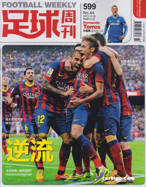 图片报：于帕经纪人确实与皇马有过接触，但双方尚未达成协议（图片报：于帕经纪人曾与皇马接触，暂未达成协议）