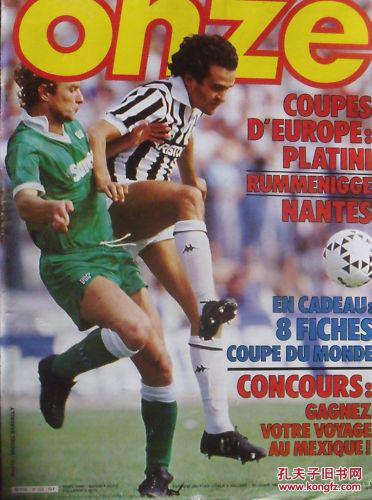 扎尼奥洛：对罗马再也不做庆祝动作了，不知道他们会怎么对我（扎尼奥洛：面对罗马我将不再庆祝，不确定他们会如何对待我）